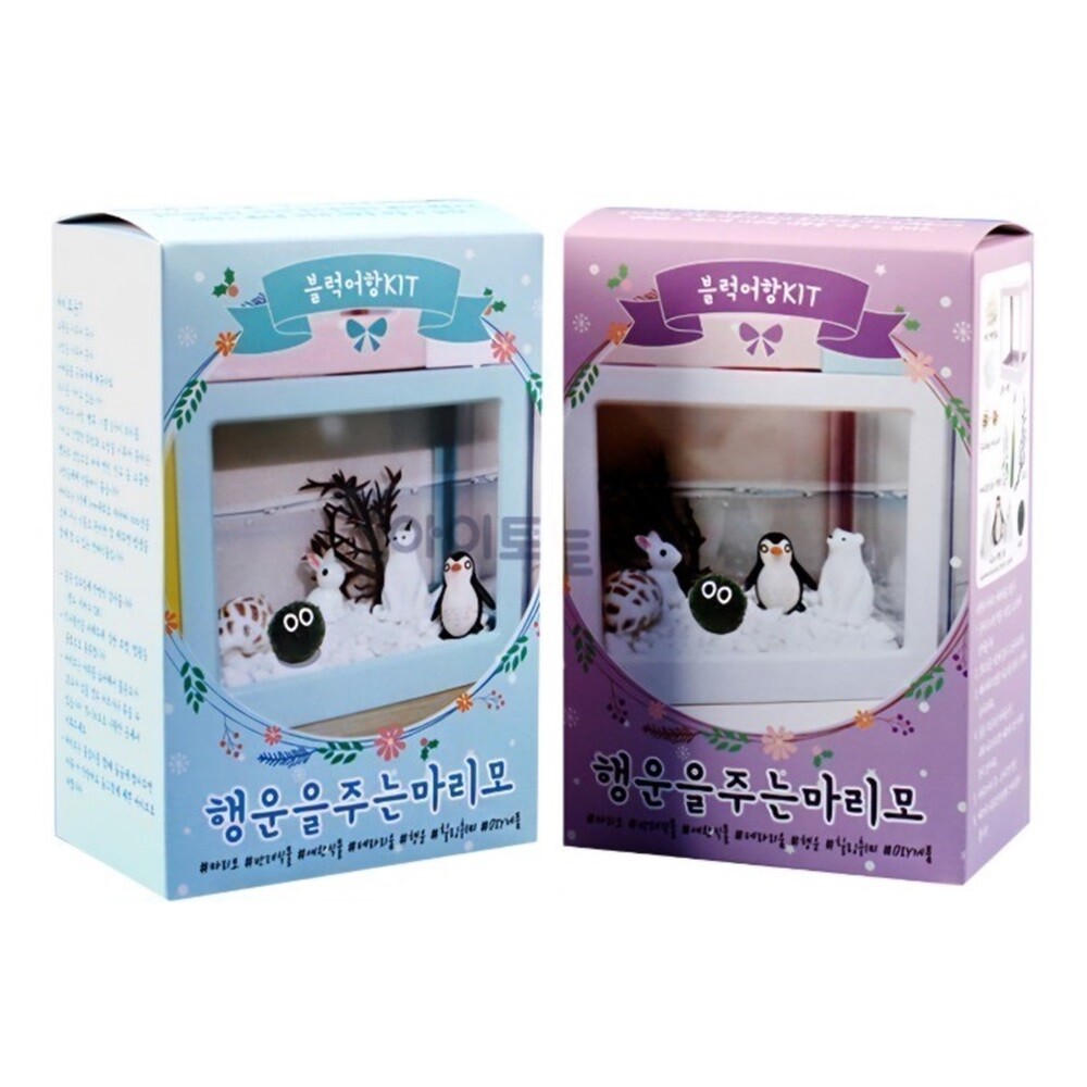 [오늘출발] 15000 행운을 주는 마리모 키우기 카톤 블럭어항 컵 SNS 유행