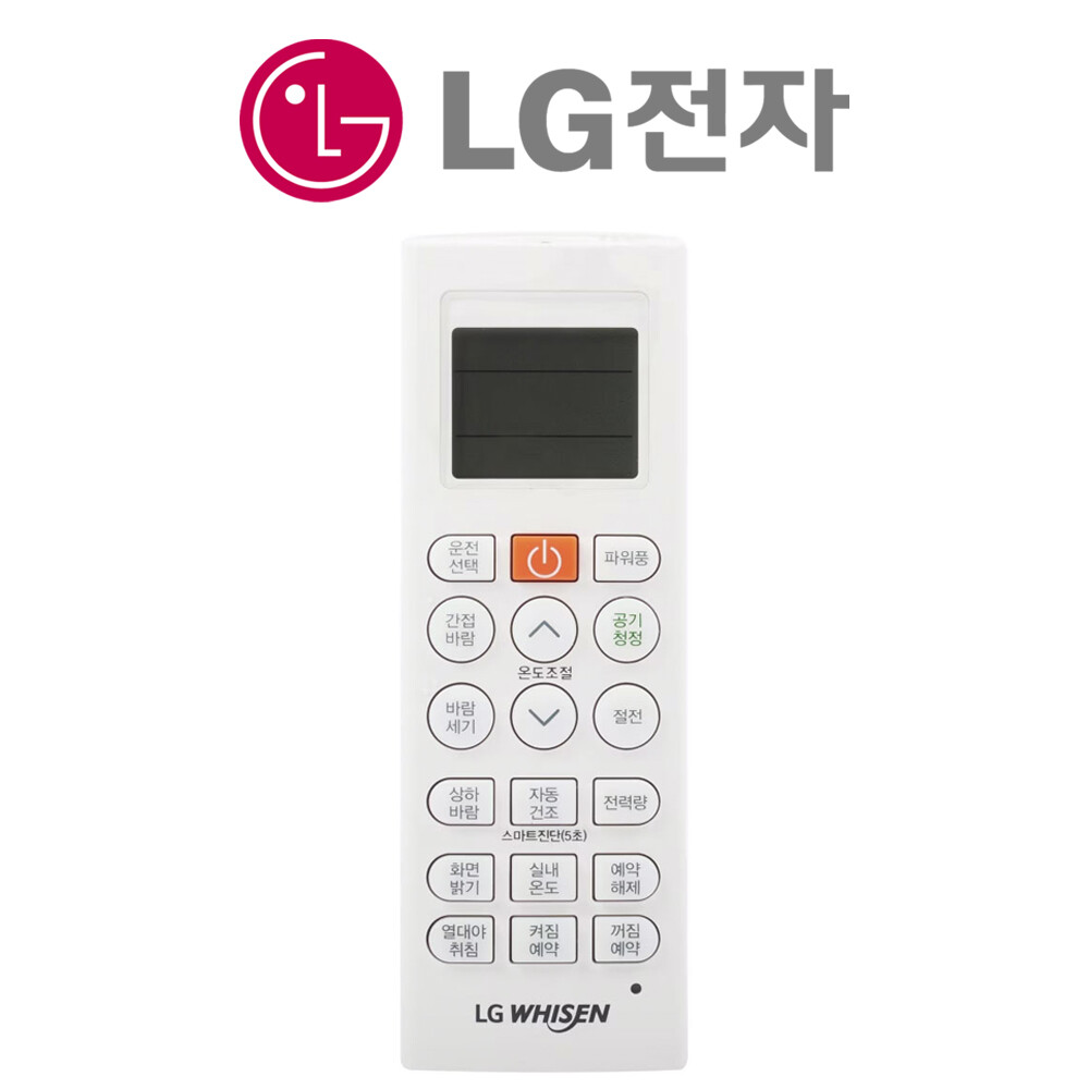LG 벽걸이 에어컨 SQ06B8PWDS 리모컨 정품