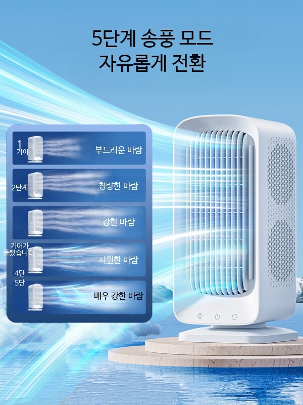미니선풍기 베어툴 사무실 쿨링 에어비스트 강력 옵션A 목걸이용 넥밴드 골프 목선풍기 단체선물 초소형