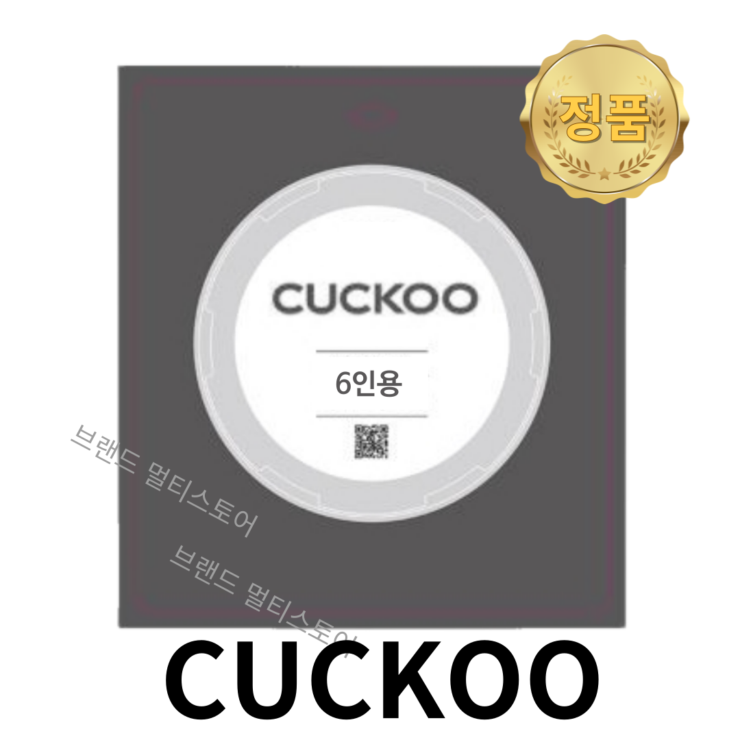 쿠쿠 밥솥 고무 패킹/파킹 6인용 CRP-P067FR 리셀