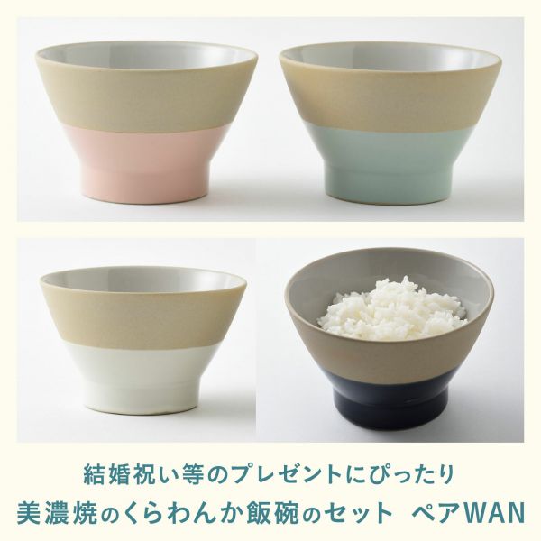 P10 배 BRUNO 공식 브루노 WAN 식기 경 쌍 2 개 세트 찻잔 세련된 귀여운 재택 워크 텔레 워크ㅡ273147