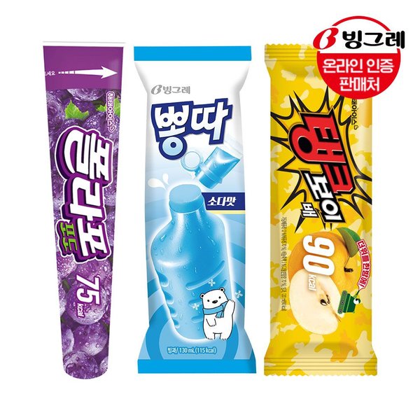 빙그레 갤러리아 빙그레 폴라포 포도 10개+뽕따 소다맛 10개+탱크보이 배맛 10개 /