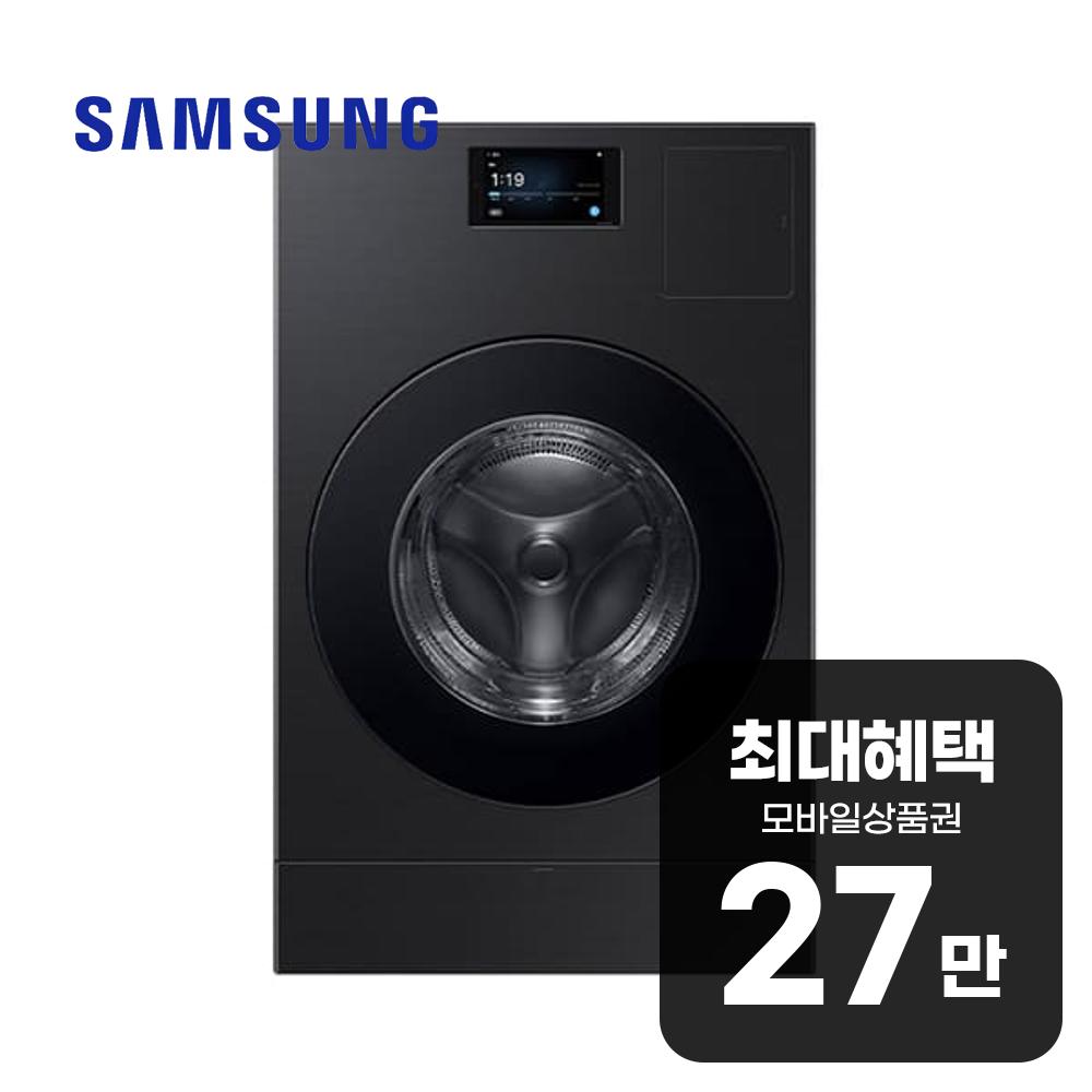 삼성전자 비스포크 AI 콤보 세탁기 25kg + 건조기 18kg (블랙캐비어) 렌탈 WD90F25CHB 60개월약정 월99700원