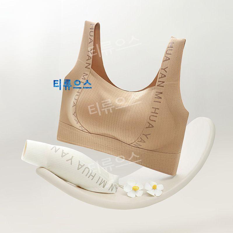 1+1 헴라인 일체형컵 브라 처짐 방지 빅사이즈 여름보정속옷 M-2XL 티류으스