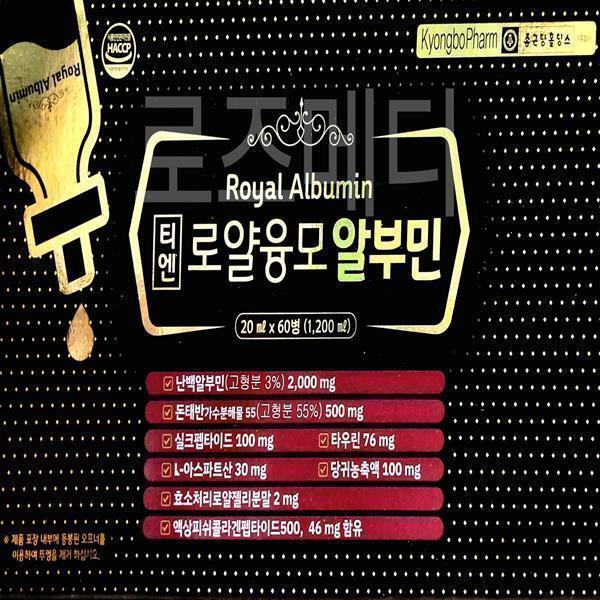 [오늘출발] 경보제약 티엔 로얄 융모 알부민 20ml 60병 마시는 알부민 돈태반