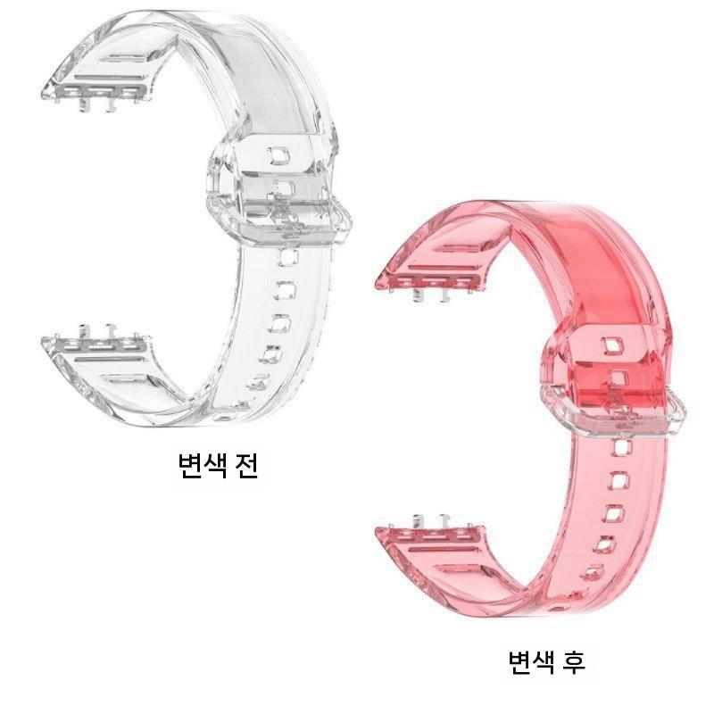 [해외] 갤럭시핏3 투명 스트랩 실리콘 컬러풀 변색 밴드 빛이 빨간색으로 변합니다 SX-FIT3 광학 변압기 스트랩