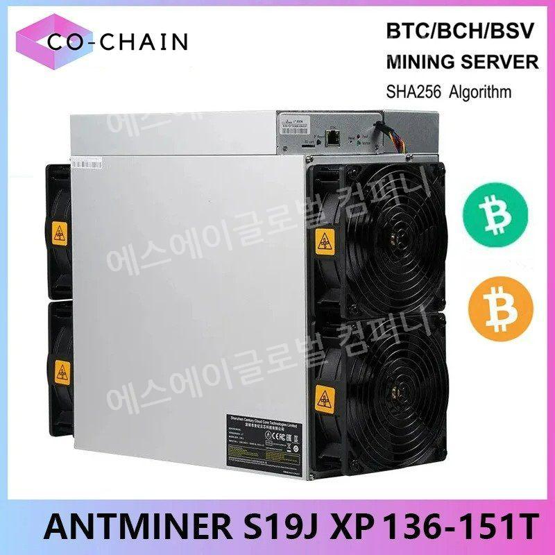 [오늘출발] Antminer S19j XP 130T 136T 143T 151THs BTC 채굴기S19Jxp 비트코인 S19K New S19J XP 143T