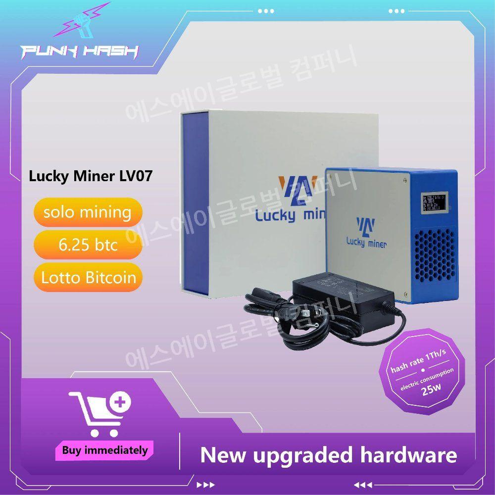 [오늘출발] BTC 채굴 Lucky Miner Lv07 1THS LuckyMiner LV06  SHA256 암호화 Bitcoin V7