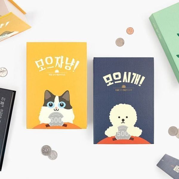 브이와이 하프클럽/리딩펫 문구용품 코인북 저금통 학용품 문구