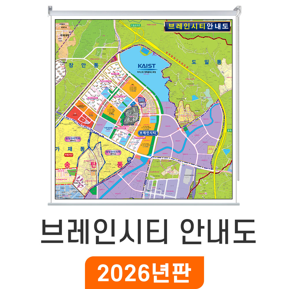 [오늘출발] 평택 브레인시티 안내도 확대 - 롤스크린 특/대/중 평택시 지번도 부동산 배달 지번 주소 지도 지도코리아