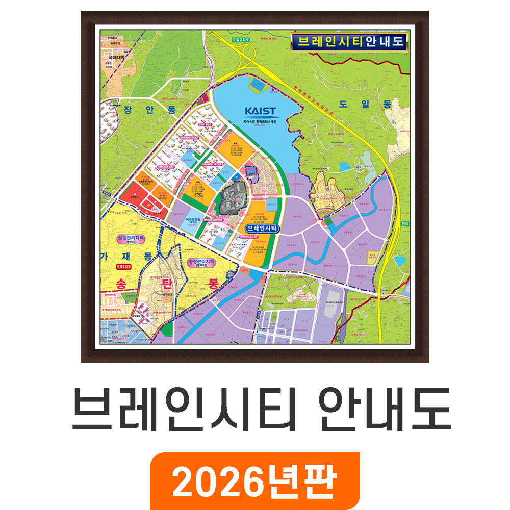 평택 브레인시티 안내도 확대 150x150cm 액자 중형 - 평택시 지번도 부동산 배달 지번 주소 지도 전도
