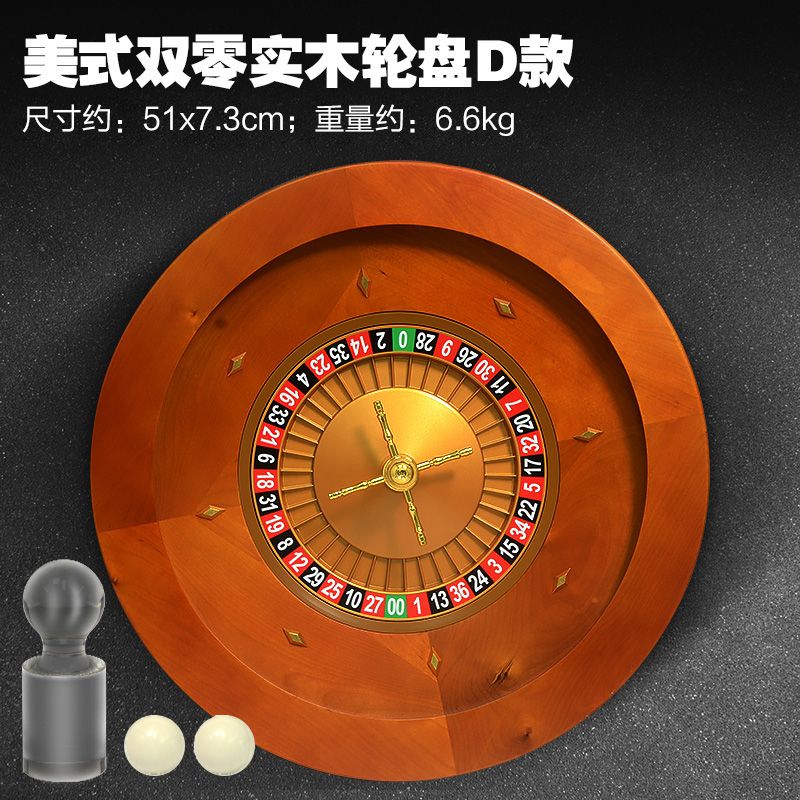 카지노 룰렛 러시안룰렛 게임 휠 더블 돌림판 복불복 4. H형 50 미식 더블0 룰렛