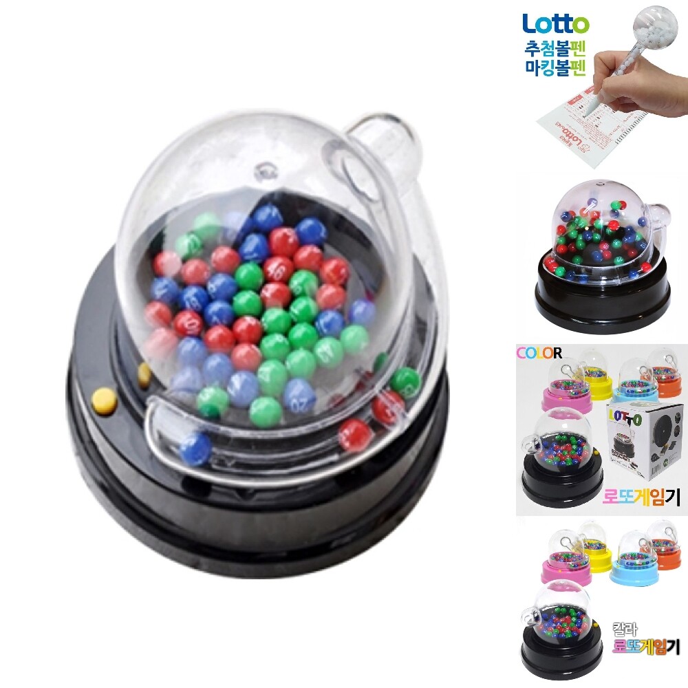 미니 로또 룰렛 기계 추첨 게임기 로또번호 추첨기/로또추첨기/게임/번호/예측/예상/뽐기/당첨/당첨기/번호