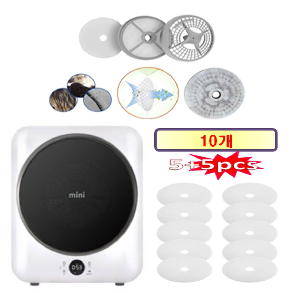 위니아 NEW mini 건조기 LWR03SGD(A) 3kg - HCF 호환용 원형필터 10개