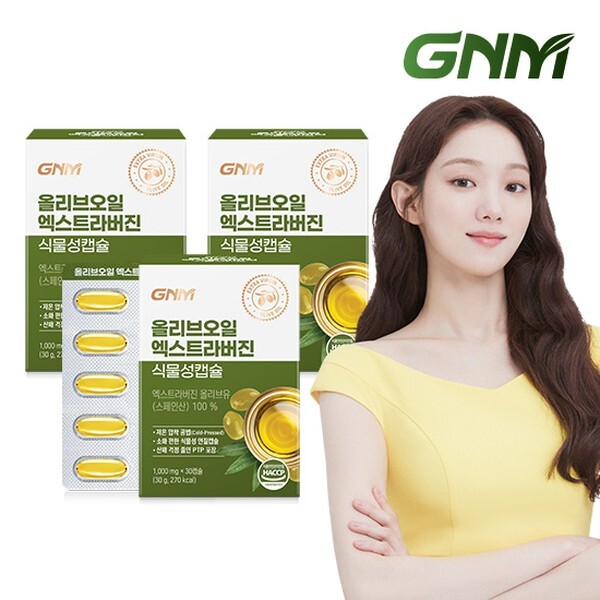 GNM자연의품격 GNM 올리브오일 엑스트라버진 식물성 캡슐 30캡슐 x 3박스총 90캡슐) 유기농 올리브유 100 스페인산