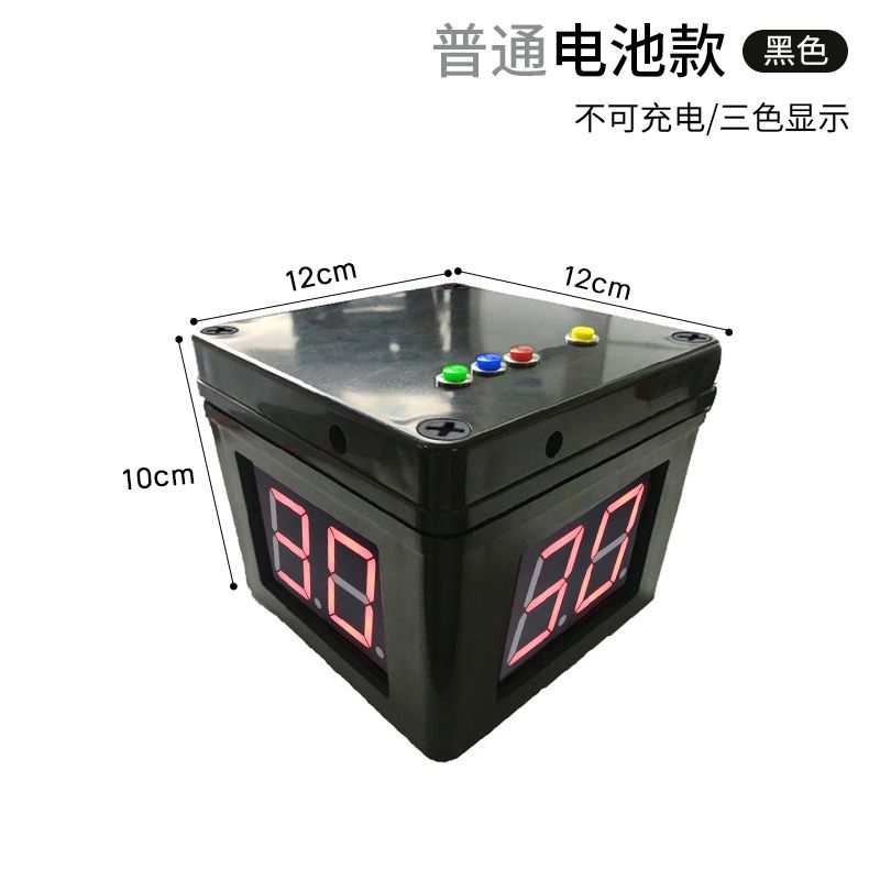 홀덤타이머 카지노 스톱위치 자작 체스 보드게임 포커 딜러 블랙(5번 3색표시)