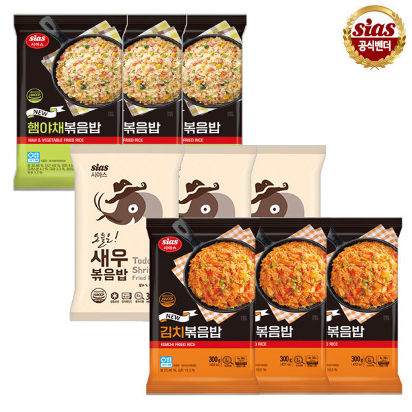 [오늘출발] 시아스 시아스 볶음밥 300g 3종세트 (햄야채 3팩 + 김치 3팩 + 새우 3팩)