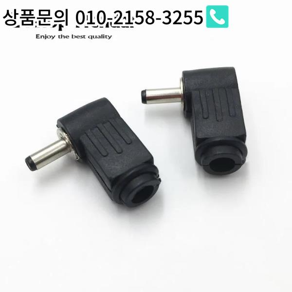 [오늘출발] 수플러그 직각 L 잭 DC 전원 팁 커넥터 어댑터 플라스틱 블랙 헤드 3.5mm x 10 개