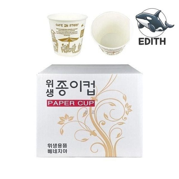 천연재질 위생용 종이컵 1000개 박스 식음료 (WFH3FYC)