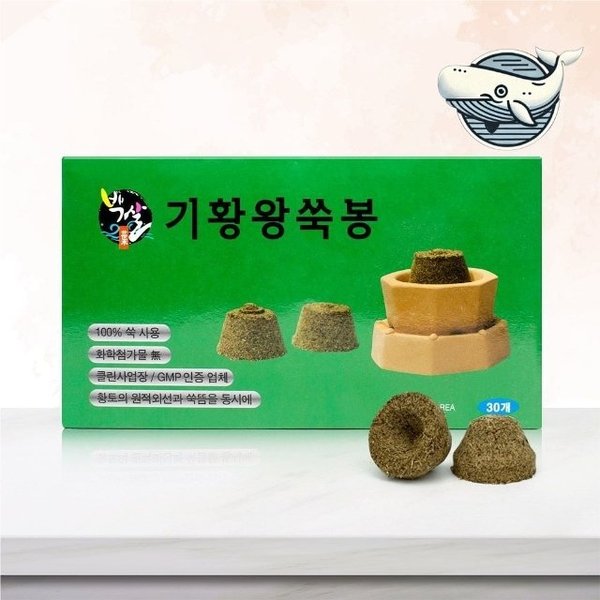 온열 요법 쑥봉 30P 자연 치유 온기 쑥찜 (WFGZLQR)