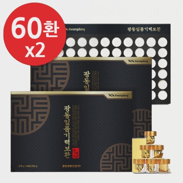 1+1 광동 일품기력보환 60환 침향환 부모님 건강식품 황제침향단 (공진단경옥고상자)