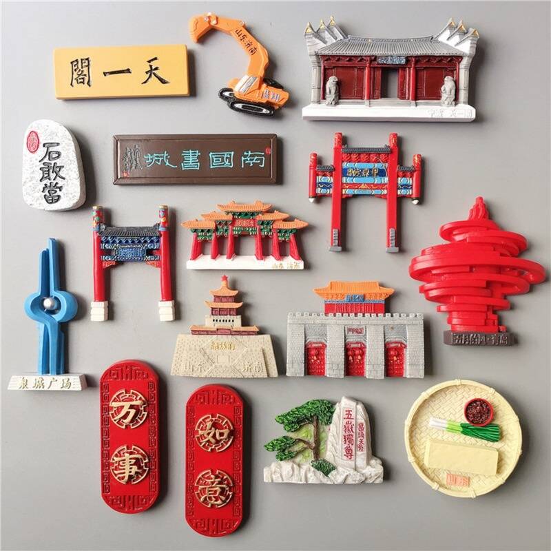 [오늘출발] 냉장고 자석 기념품 건물 랜드마크 홈 데코 스티커 산동 칭다오 제난 타이산 닝보 선물