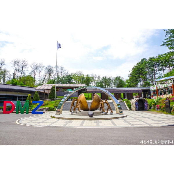 |외국인전용||당일||파주|DMZ투어 코스 A/임진각평화누리공원+제3땅굴+도라전망대+통일촌+감악산출렁다리