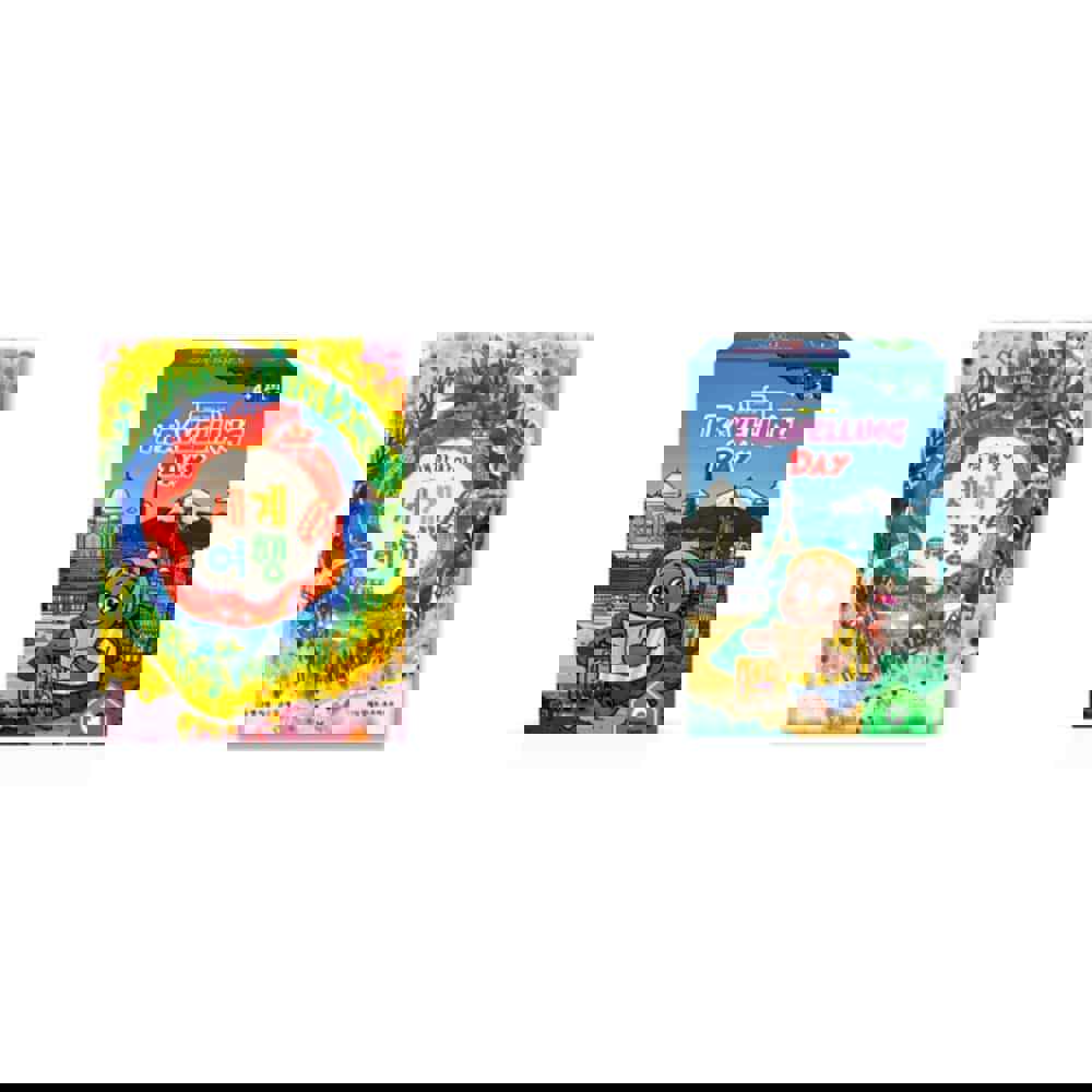 [오늘출발] 삼미호 여행 가는 날 SET 동화책 유아보드게임 아동보드게임 세계문화교육 탐험보드게임 여행보드게임 초등