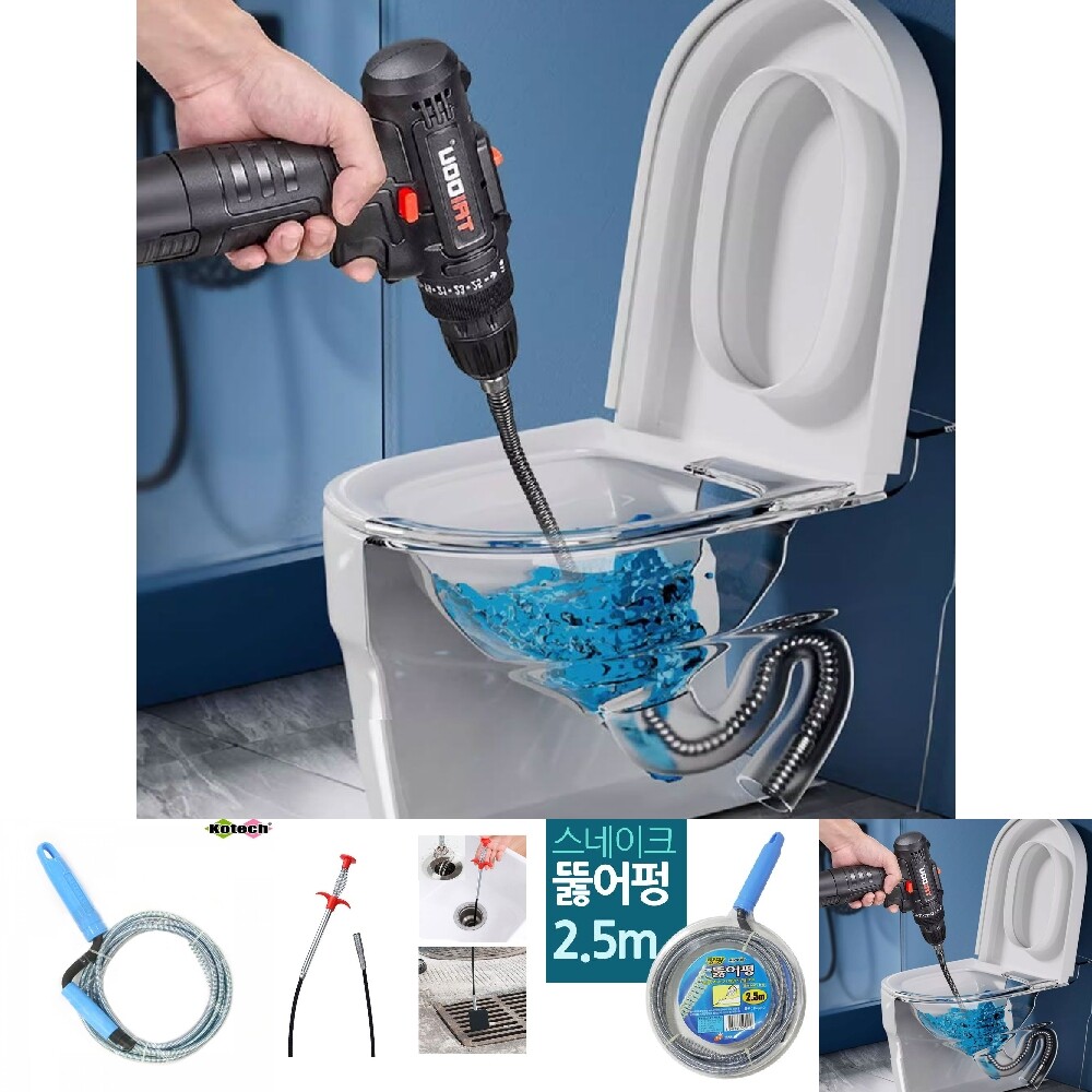뚫어뻥 전동스프링/변기/하수구/뚫어/막힘/관통/배관/세면대/싱크대/배수관/뚫는/기계/장비/기구/뚜러뻥