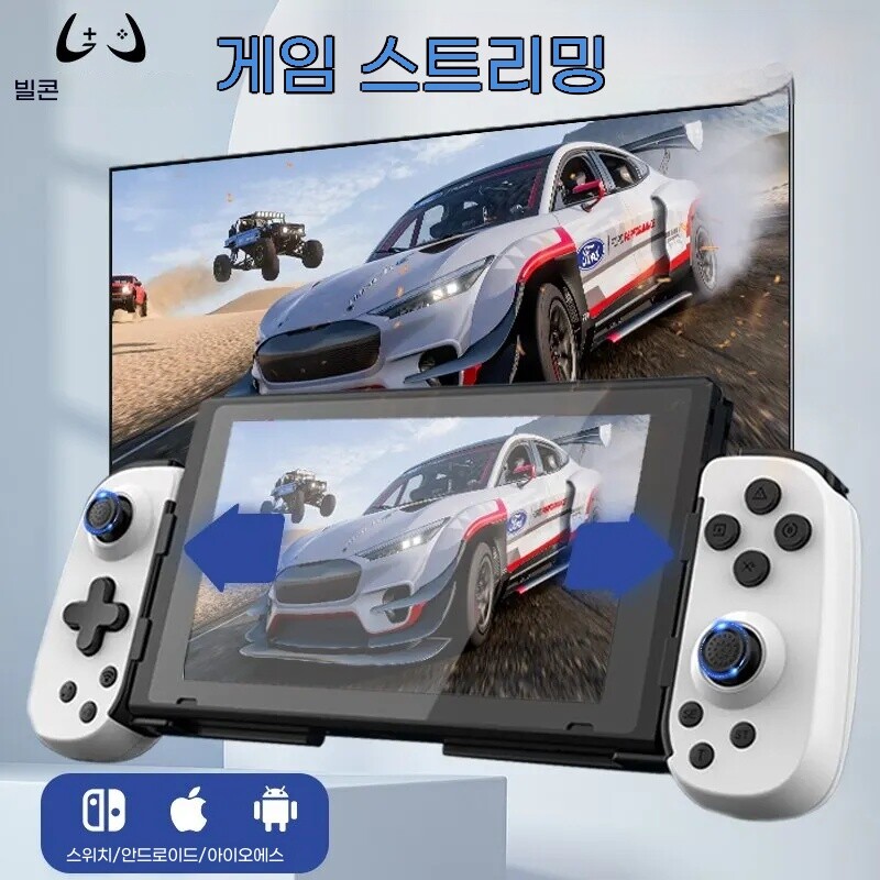 [해외] 게임패스코어 온라인 코드 VILCORN 스트리밍 게임 컨트롤러 지지대 PS4 모바일 조이스틱 게임패드 안드로이