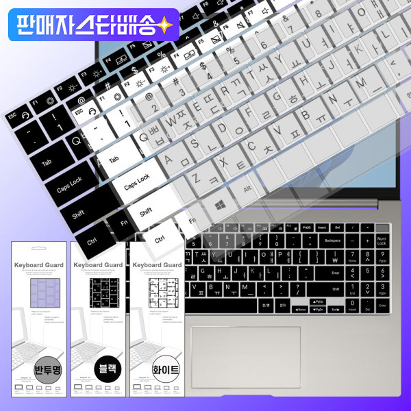 [성경시스콤]디아이플러스 삼성 NT750XHD-KC51S 노트북 키보드 키스킨 갤럭시북5 키커버 덮개