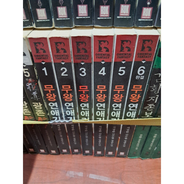 [오늘출발] [중고] [중고]중고 무왕연애기 (작은책-신무협) 1-6 완 /상태(중)/로크미디어/지장환