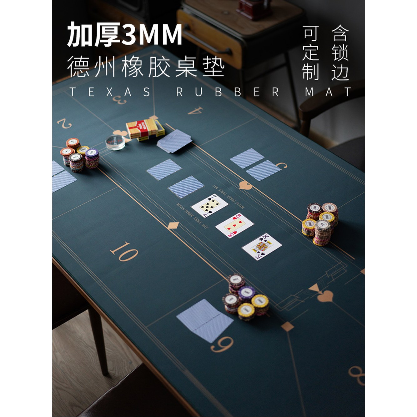 [오늘출발] 텍사스 홀덤 테이블 매트 고무 대형 120cm 120cmx너비 딜러 형 1 2m와