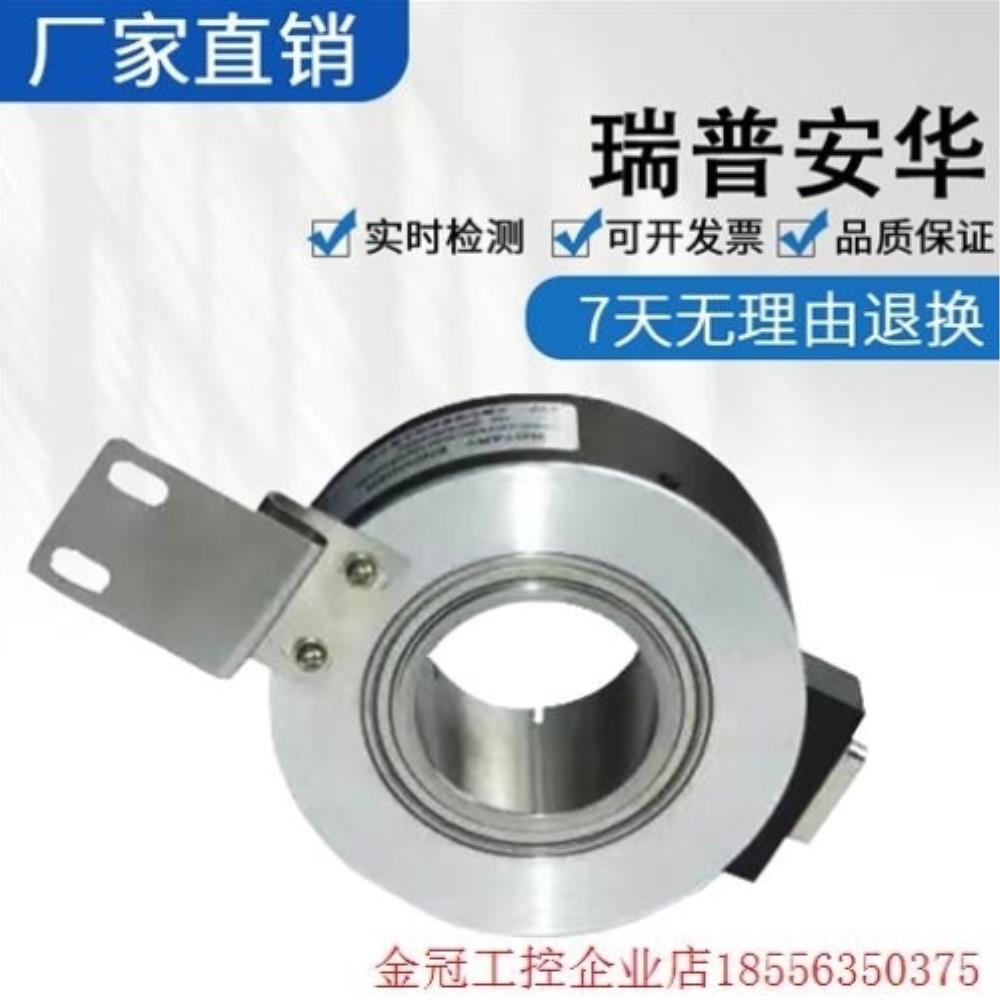 [해외] 사전 판매 문의 인코더 Ruipu Anhua ZKF8030-002G-100BZ2-5-24F 중공축 1024