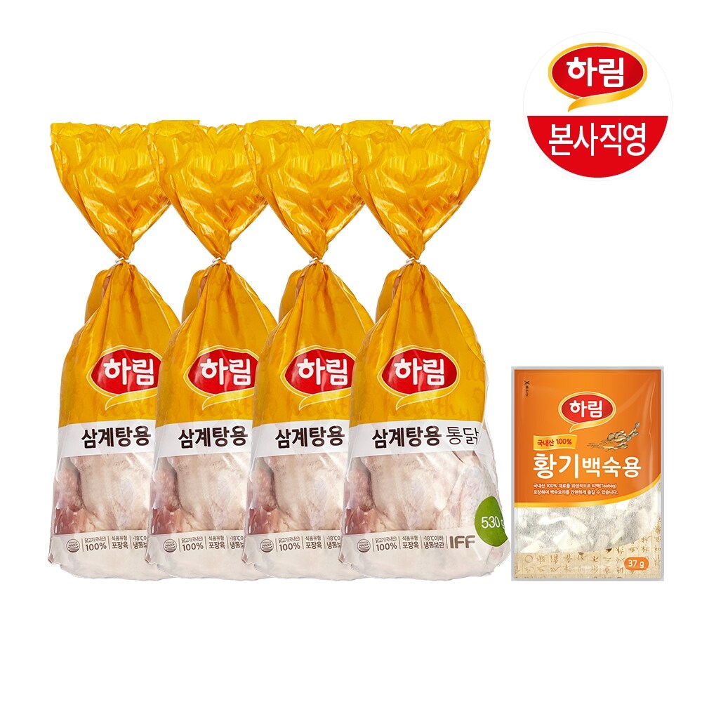 하림 하림 삼계탕용 통닭 530g 4봉 + 황기 백숙용 37g