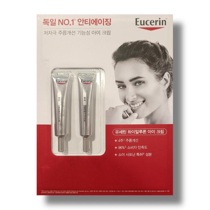 유세린 1+1 유세린 하이알루론 아이크림 15ml