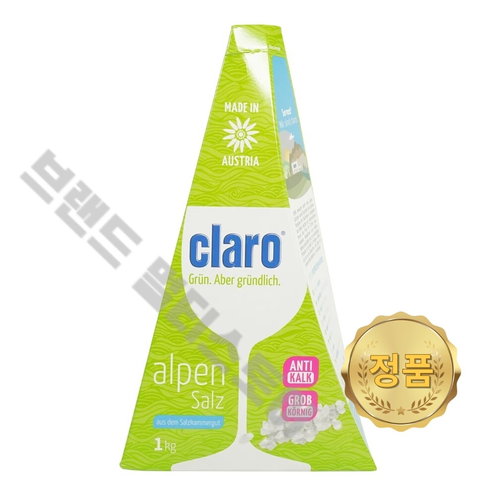클라로 LG 정품 식기세척기 클라로 소금 (1kg) DFBJ4GS DFE5BGE DFE6BG CLS32164902