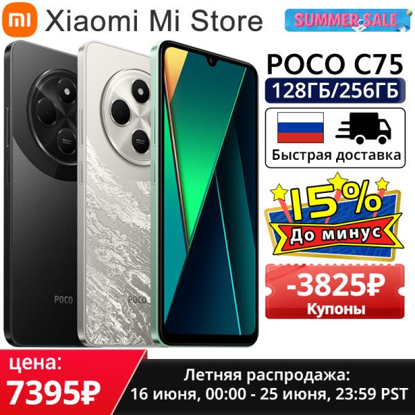 POCO 글로벌 버전 Helio G81 울트라 샤오미 HyperOS 50MP AI 듀얼 카메라 5160mAh 배터리 NFC 6.88 인치