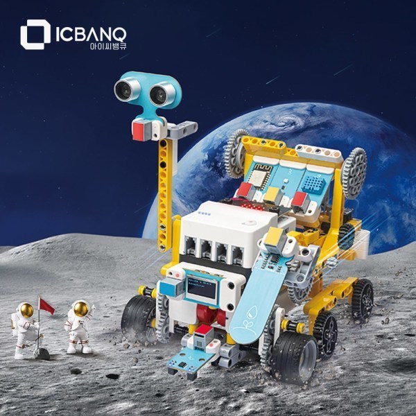 [오늘출발] 마이크로비트 스페이스 코딩 키트