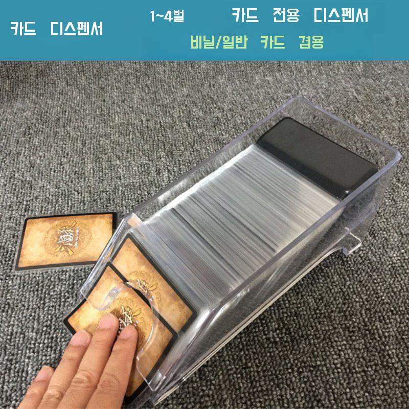 셔플 딜러 홀덤 분배기 카드셔플기 훌라 보드 포커 오토 자동 머신 키트 바카라 블랙잭 투 1-4덱 쌍의 딜러