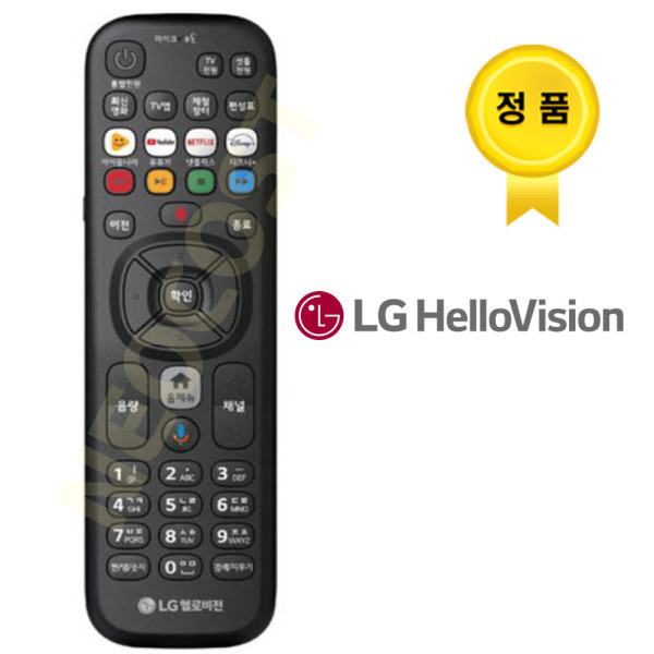 [오늘출발] 정품 LG헬로비전 UHD 셋탑리모컨  IP STB(K1200UA)전용리모컨  미세스크레치 특S급
