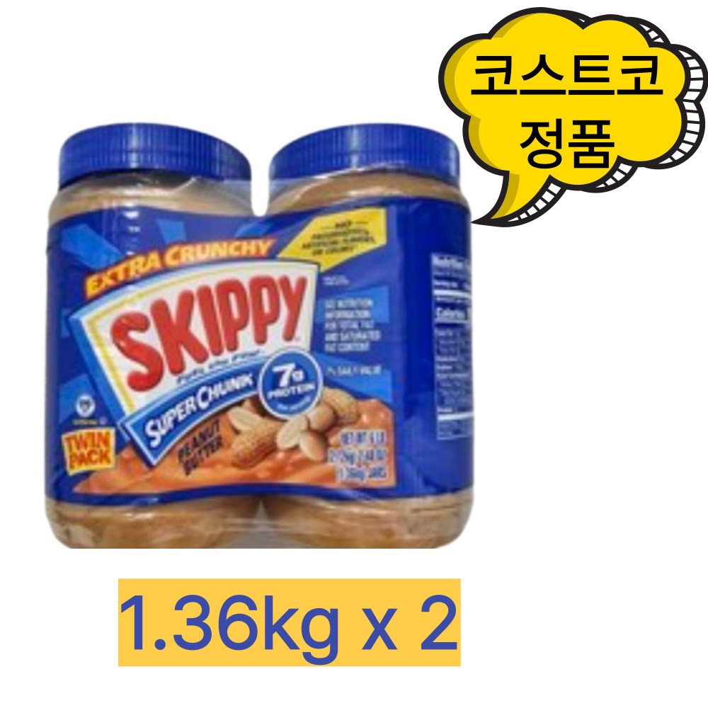 스키피 스키피 수퍼 청크 피넛 버터  1.36kg x 2