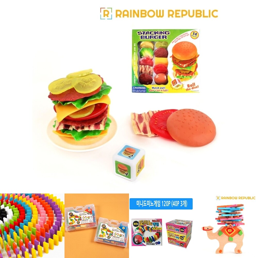 PV 햄버거쌓기놀이/블럭/놀이/도미노/기차/장난감/큐브/도형/세트/원목/교구/가정용/게임/미니/나무/짐쌓기