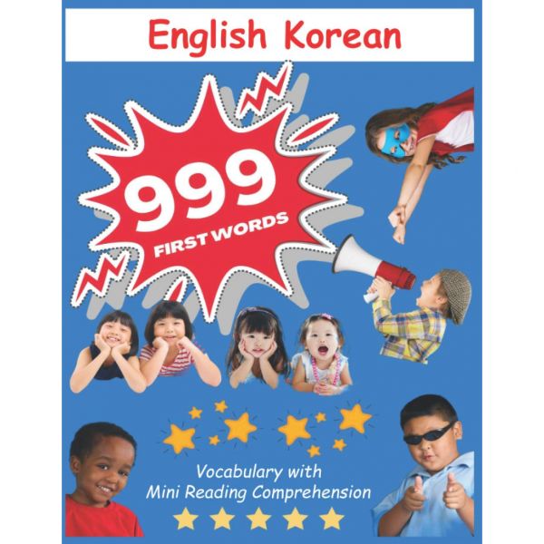 프리미엄 영어 단어 알파벳 교육 플래시 카드 학습 어휘 999개의 어 첫 미니 독해력을 갖춘 어휘: 유치원 1