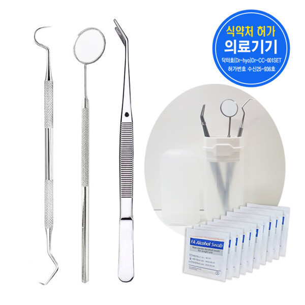 닥터 효 셀프 의료용 치석 제거기 세트 스케일링 입냄새 예방 치석 제거기 3종+케이스+알콜스왑 10매 증정