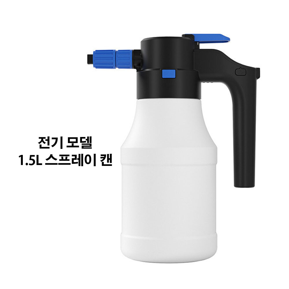 [해외] 1.5L 전동세차 폼스프레이 무선충전 자동 부스터주전자 원예 꽃물주기 세차주전자