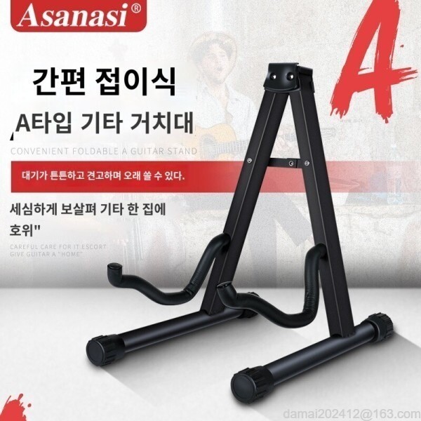 거치대 스텐드 알통 외발 킹송 갓웨이 전동휠발송이 빠르다다들 사용하고 있어요