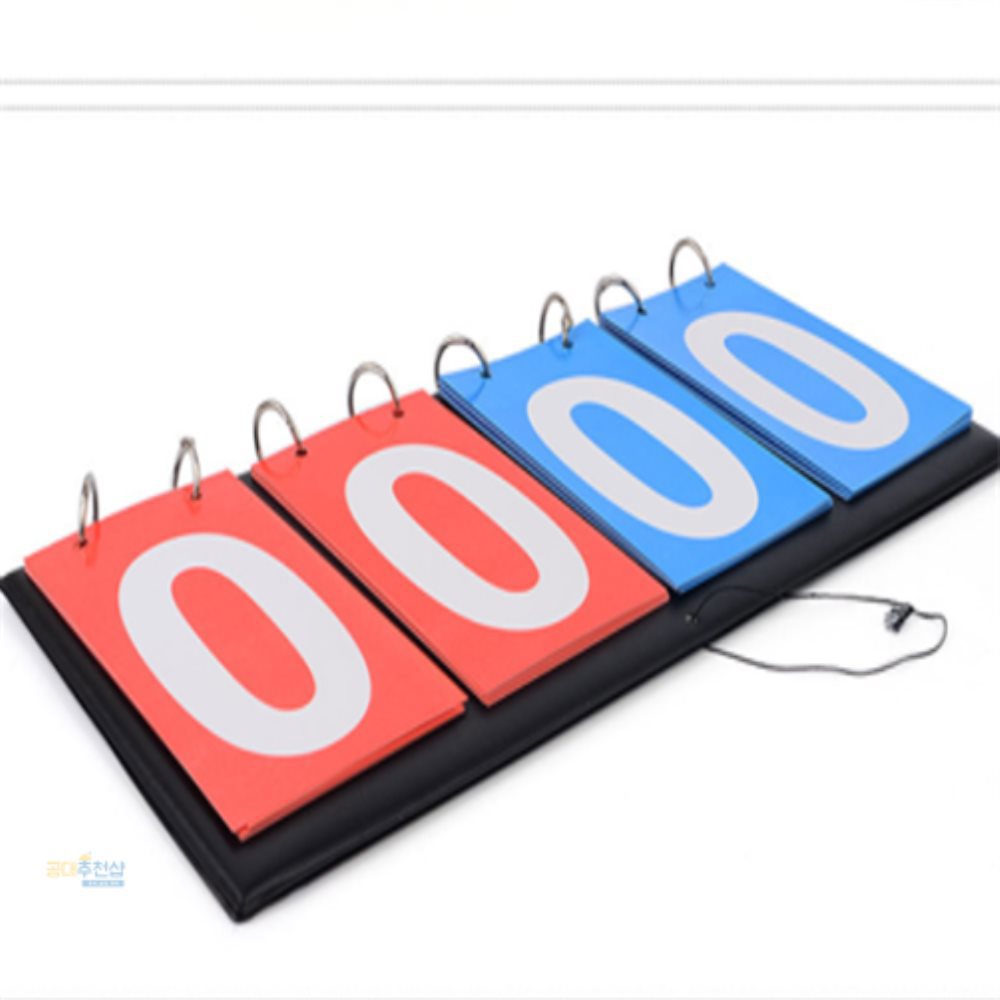 [오늘출발]열정공대맘 스코어 보드 야구점수판 체육기구 체육교구 라이브스코어