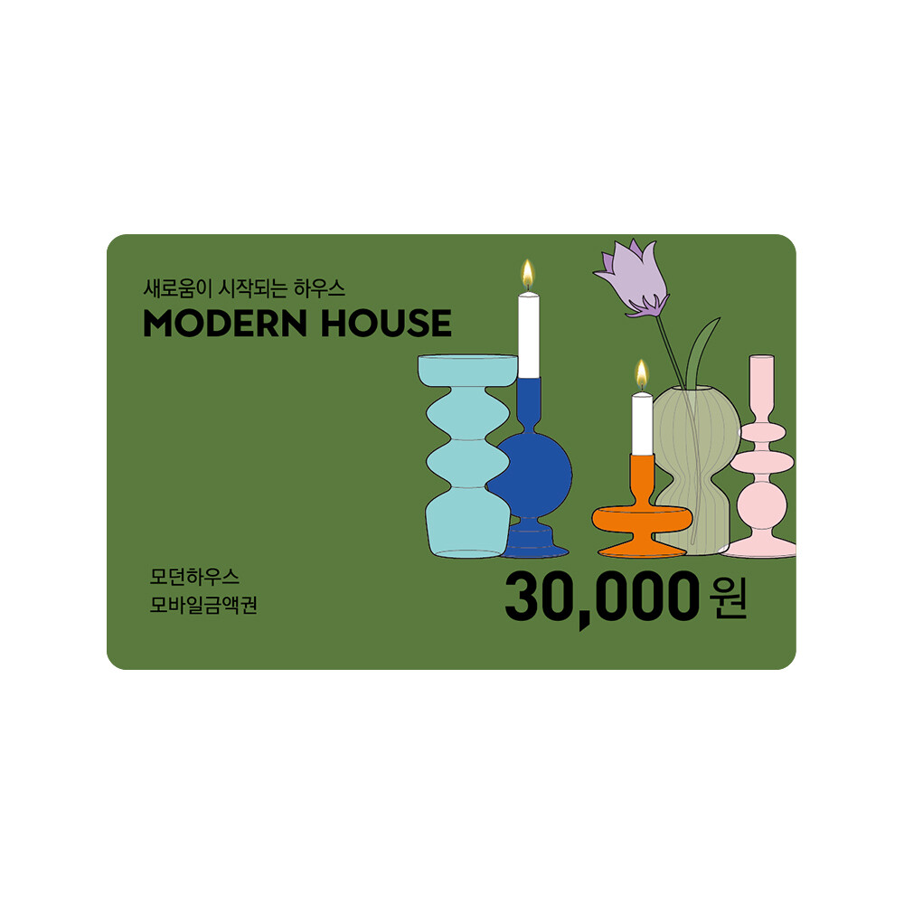 모던하우스 (모던하우스) 3만원권