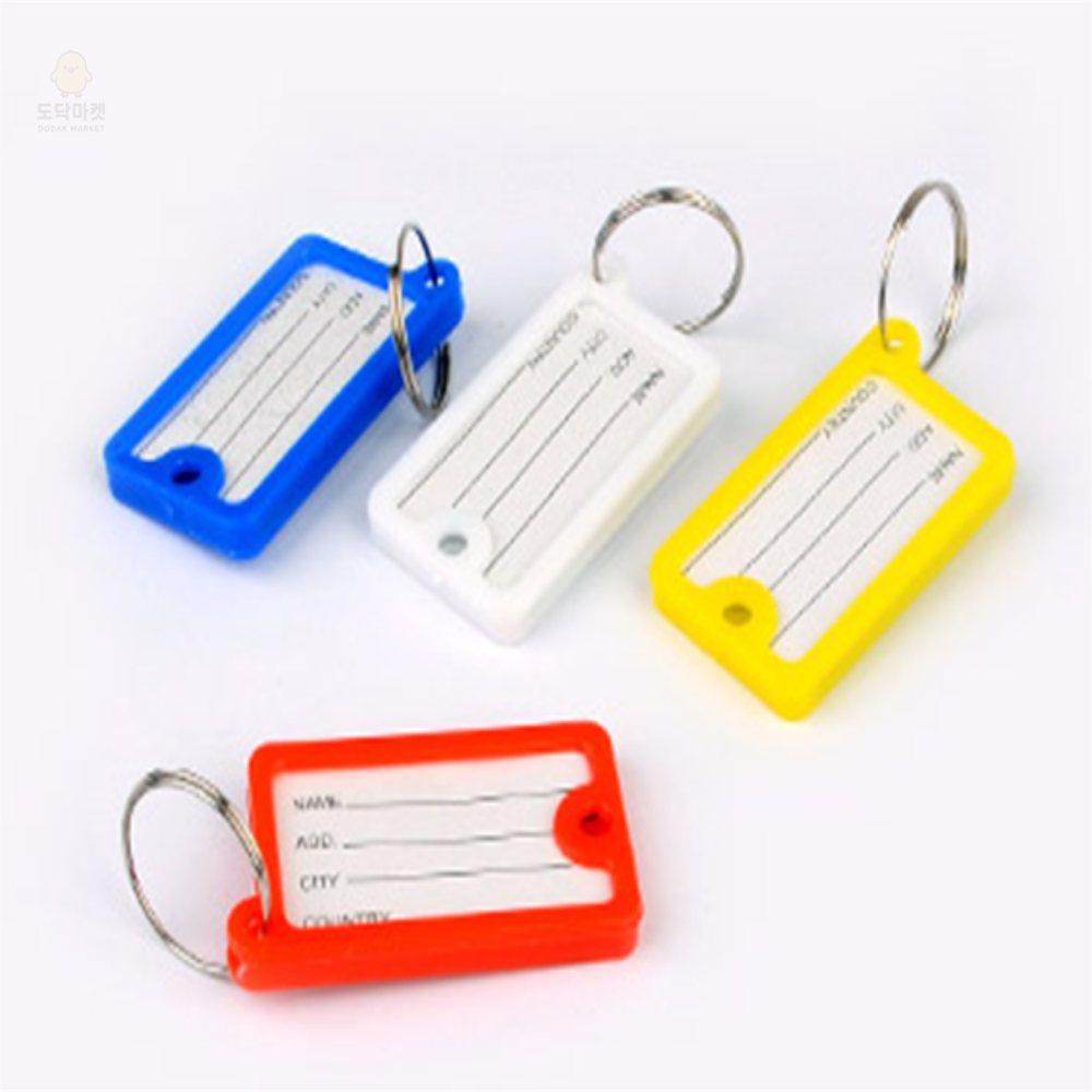 [오늘출발] 도닥마켓 사각 네임텍 열쇠고리 열쇠고리네임택 네임택꽂이 네임택키링 어린이네임택